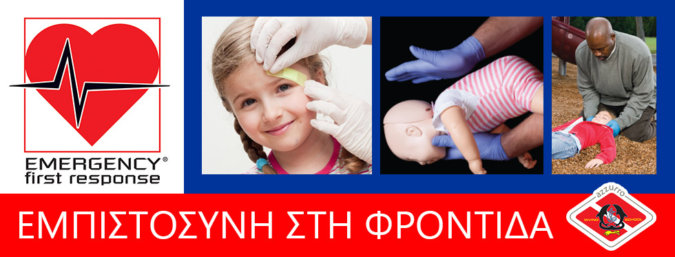 efr course confidence to care children